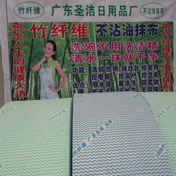 【廠家揭秘】廣東圣潔日用品 論米賣的“不沾油抹布”，如何開啟日賺千元的直銷新模式？